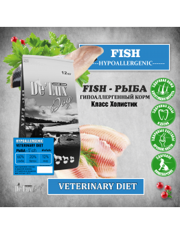 Корм Acari Ciar De`Lux Dog Hypoallergenic Fish для собак, гипоаллергенный, средняя гранула, рыба